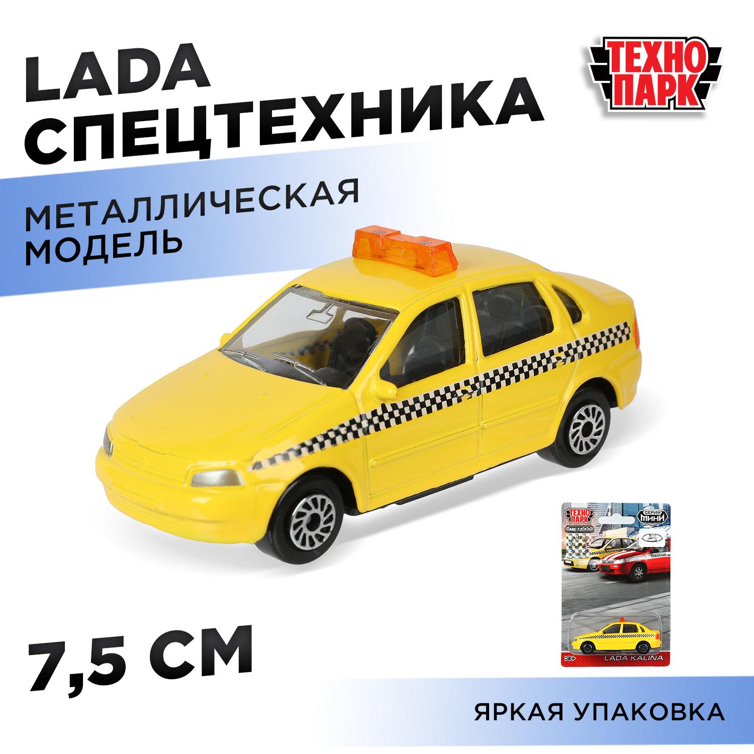 Автомобиль Технопарк LADA Спецтехника в ассортименте 392193 - фото 1
