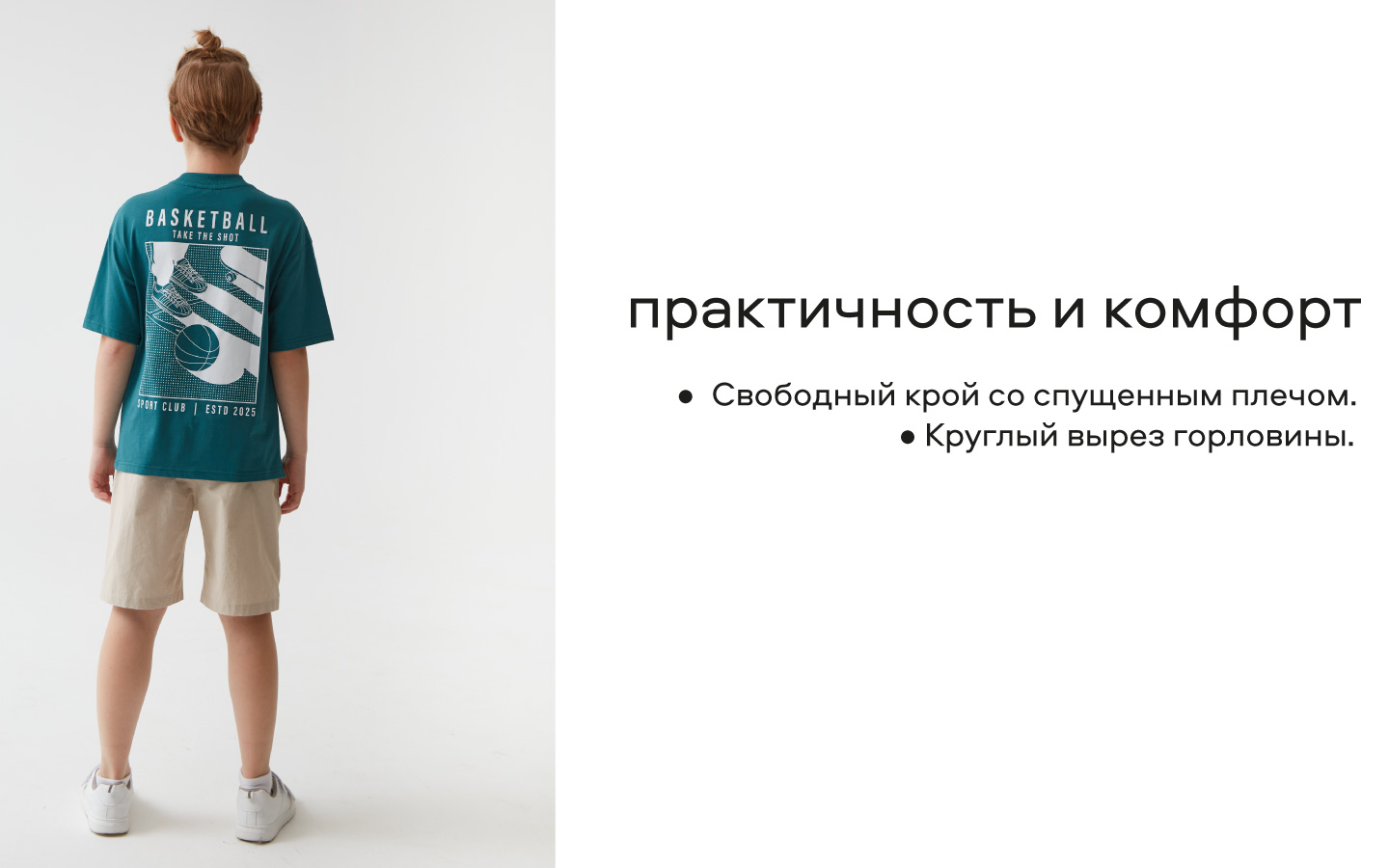 Футболка Smena 45115 - фото 4