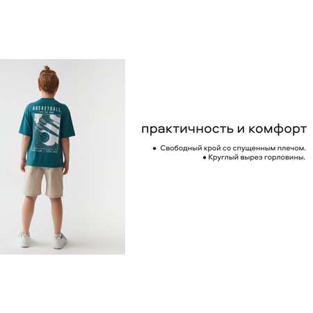 Футболка Smena