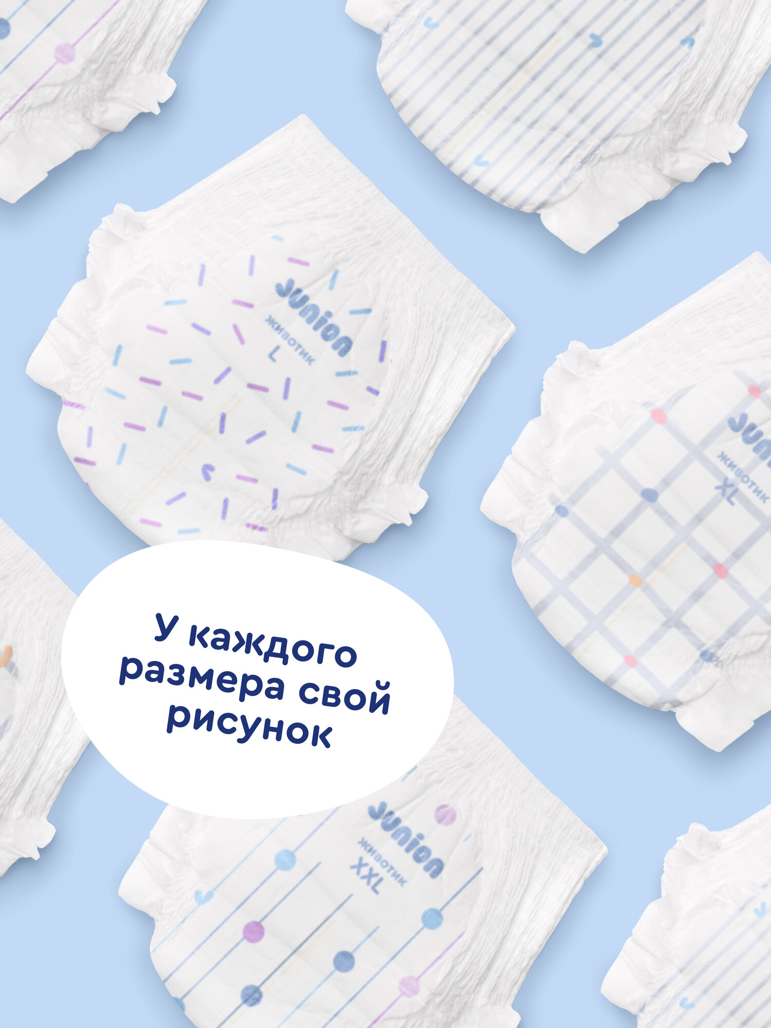 Трусики Junion ультратонкие XL (12-17 кг) 50 шт. - фото 14