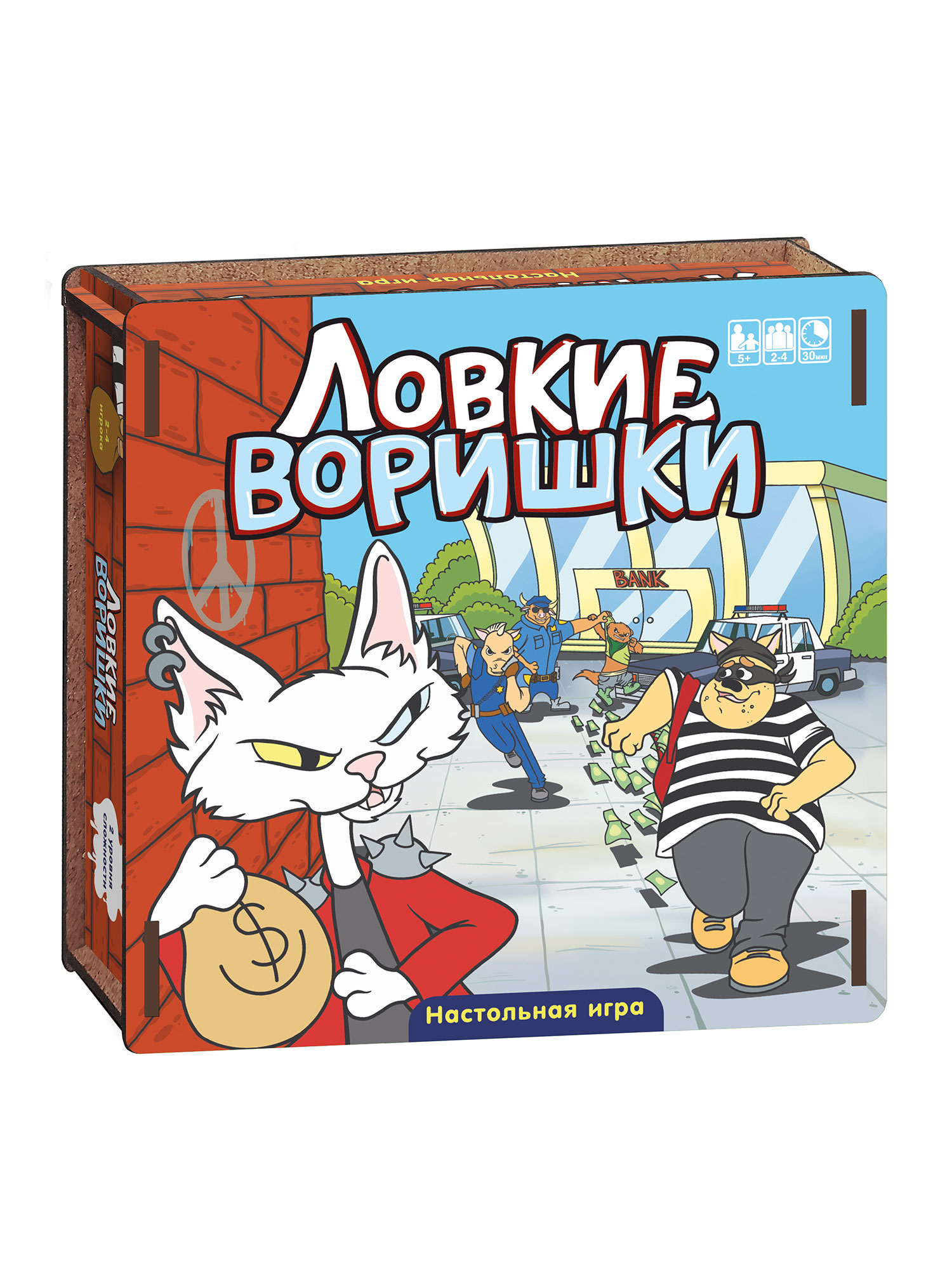Настольная игра Нескучные игры Ловкие воришки - фото 5