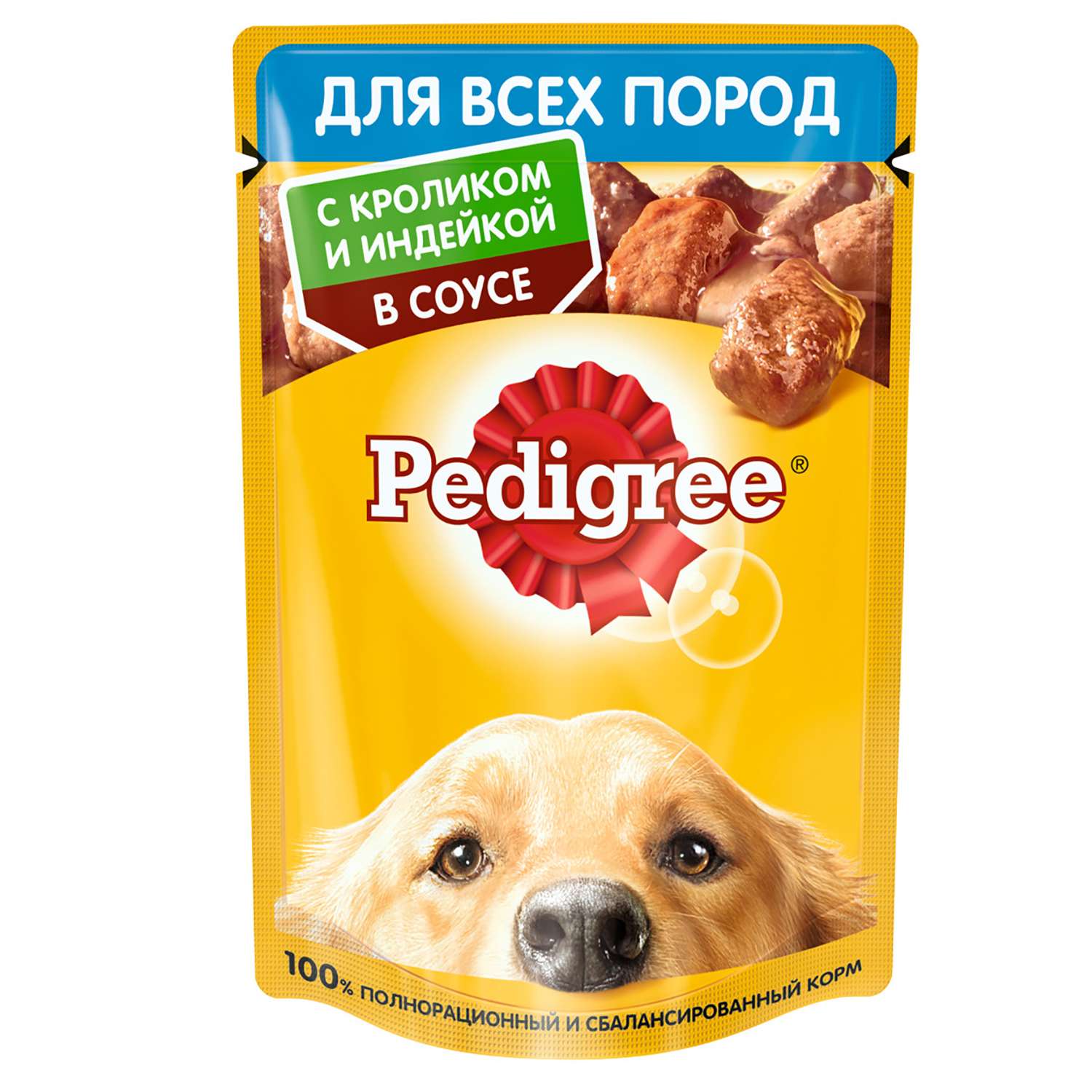 Корм для собак Pedigree кролик и индейка в соусе консервированный 85г - фото 1