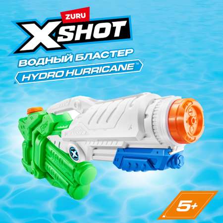 Бластер водный Zuru XSHOT