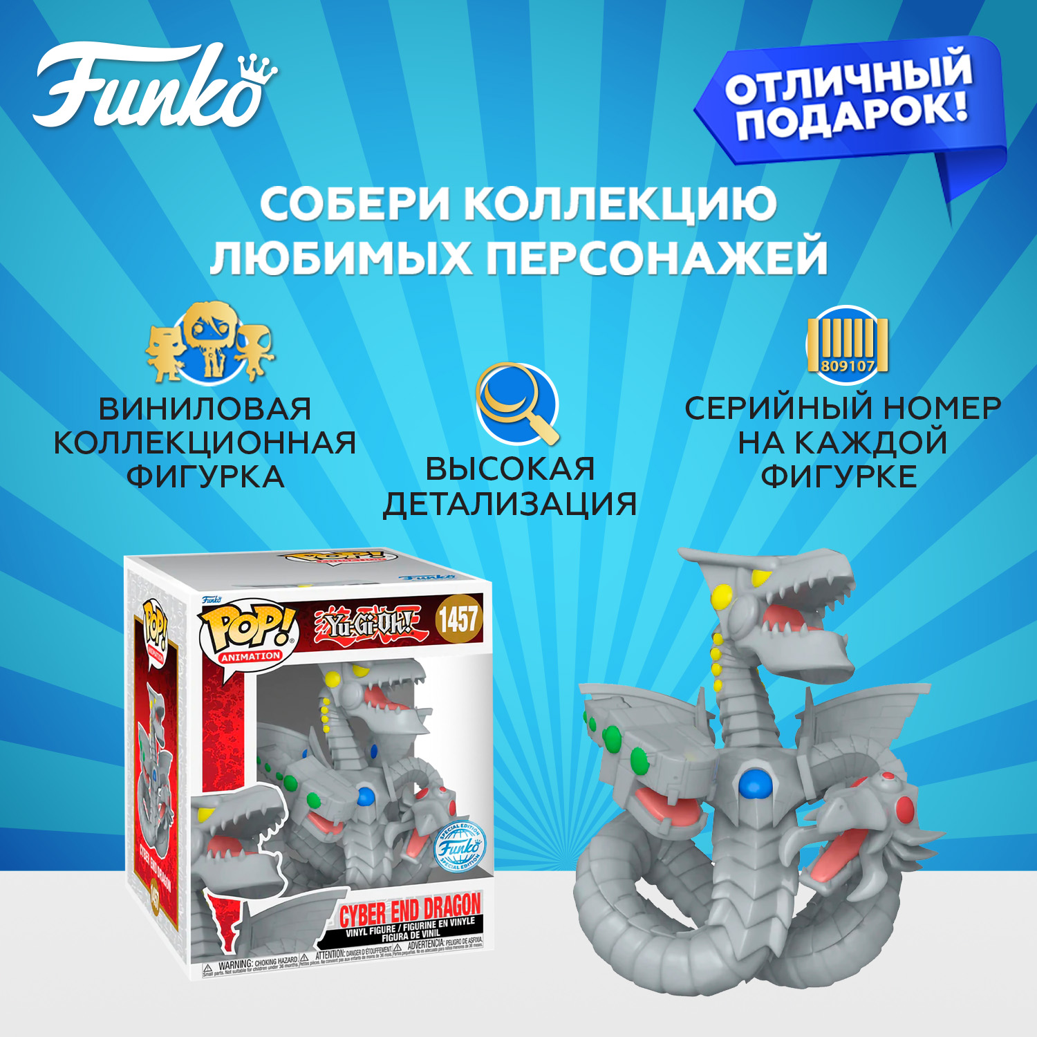 Фигурка Funko POP! - фото 2