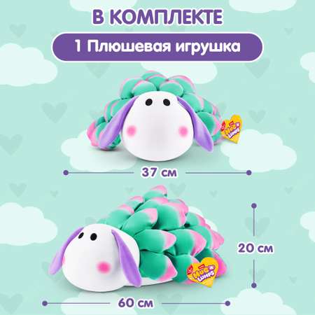 Игрушка мягкая Zuru HUG A LUMPS Series 2 M Морской обитатель Люси 14903M