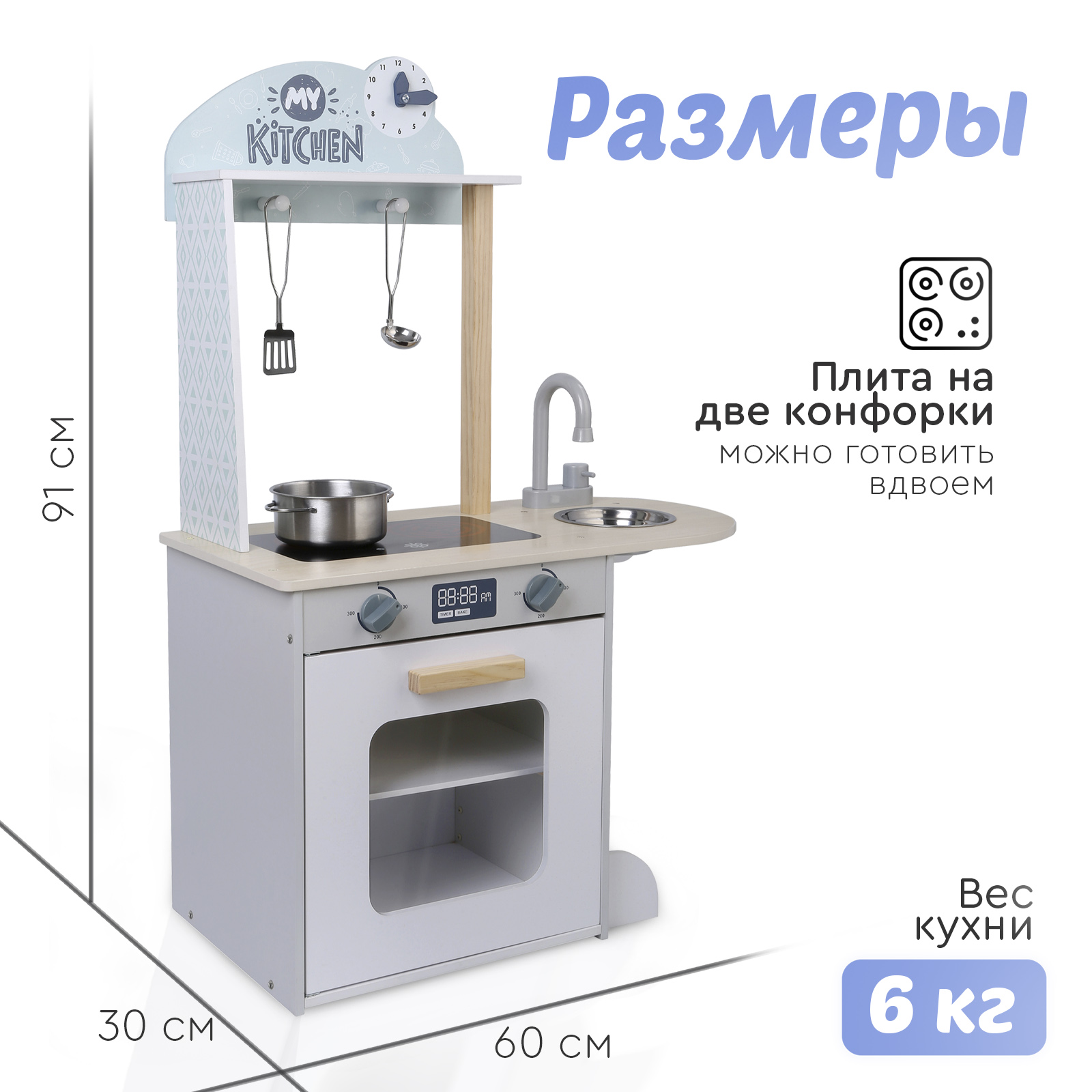 Игрушечная кухня Tomix - фото 9