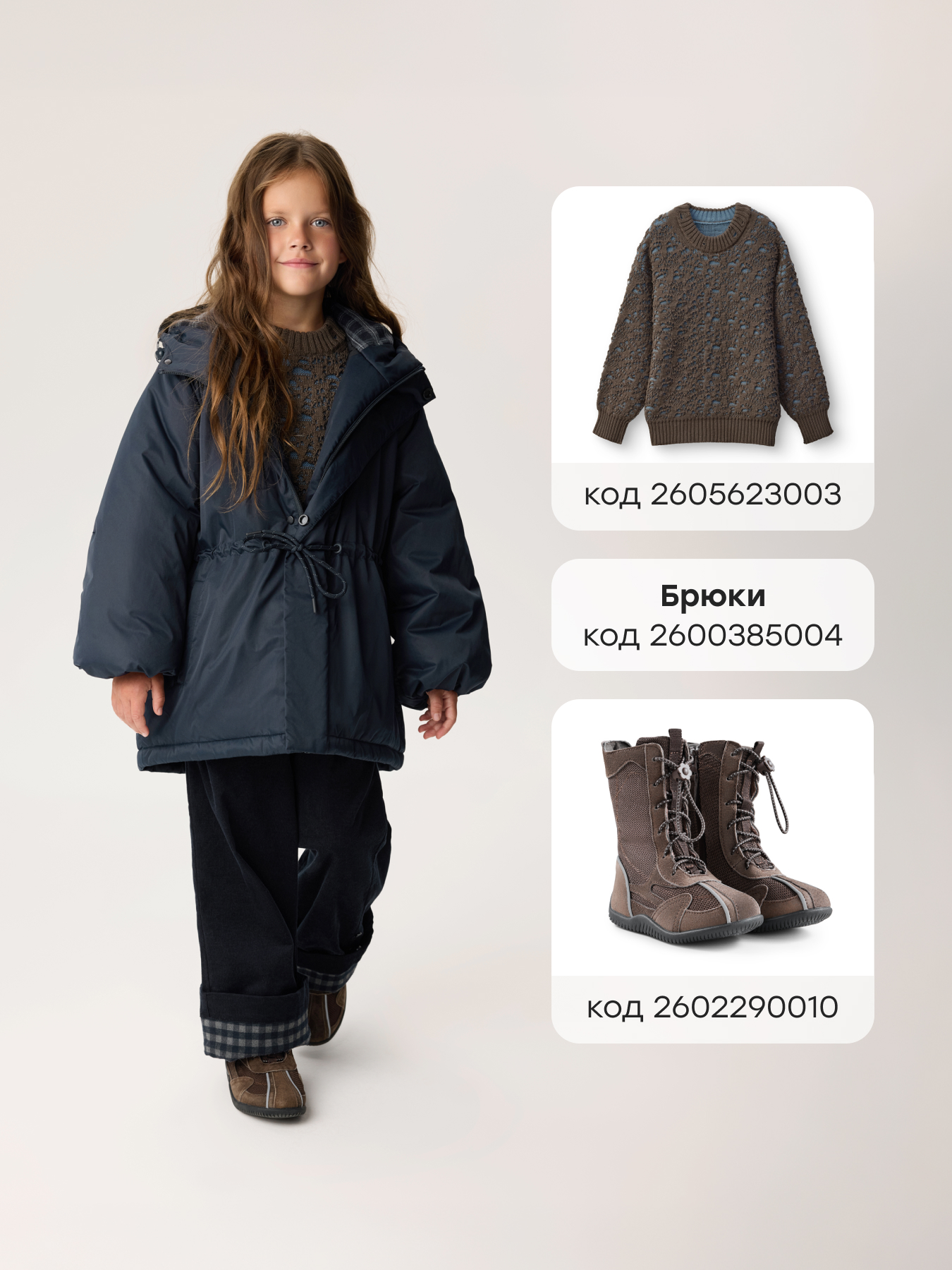 Куртка Happy Baby 89175_dark-blue - фото 9