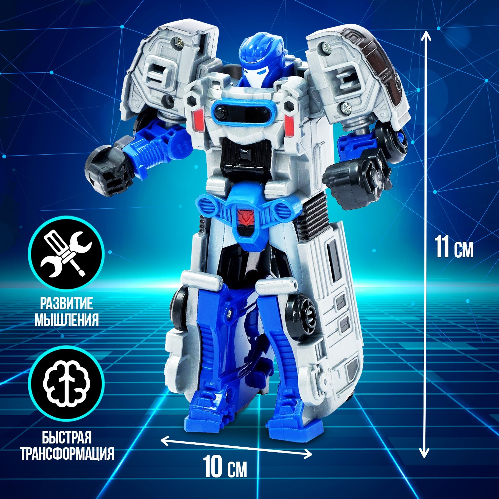Фигурка АВТОБОТЫ Робот-трансформер - фото 8