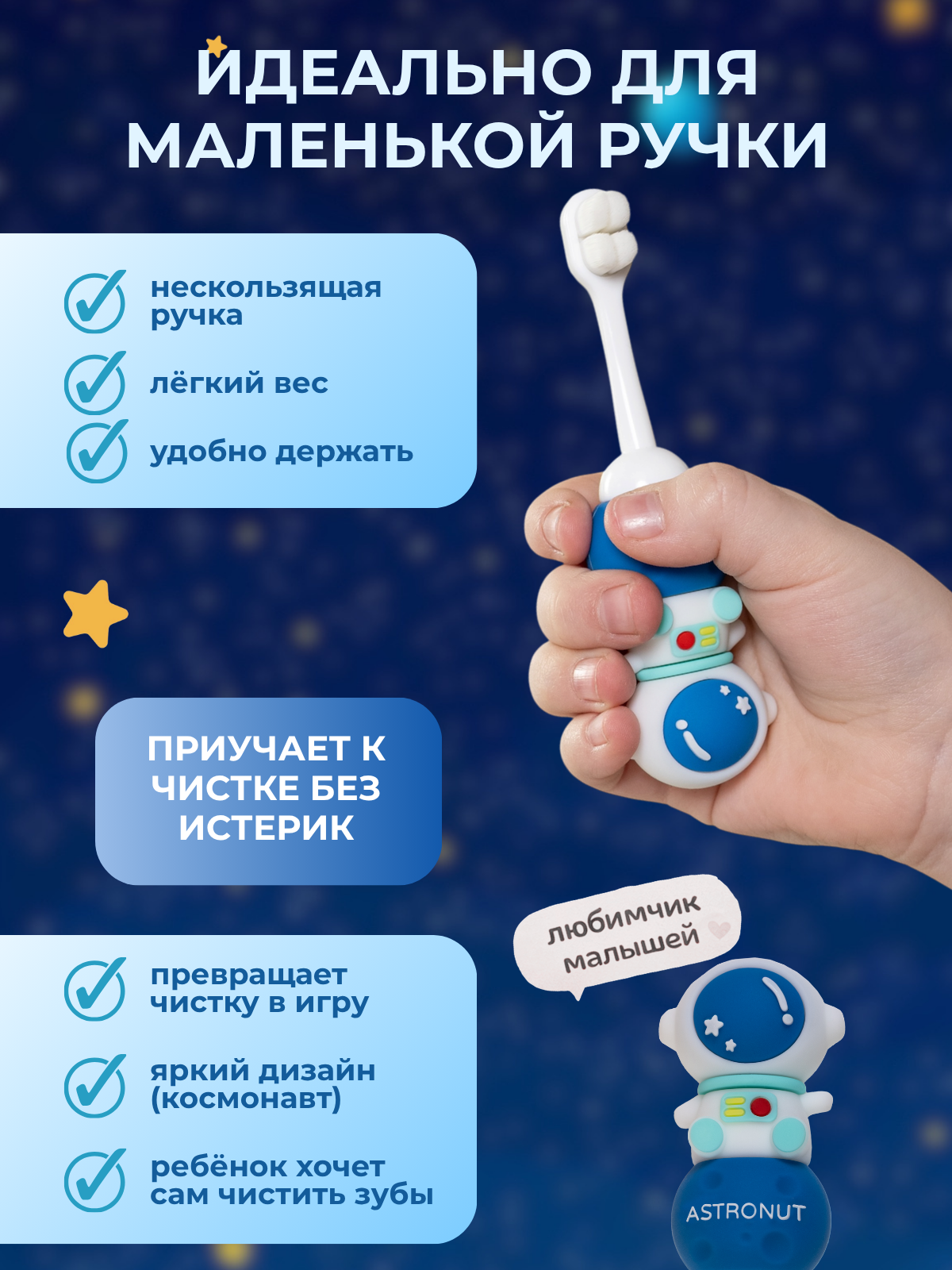 Зубная щетка классическая Чистый Зуб от 0 лет 1 шт. - фото 4