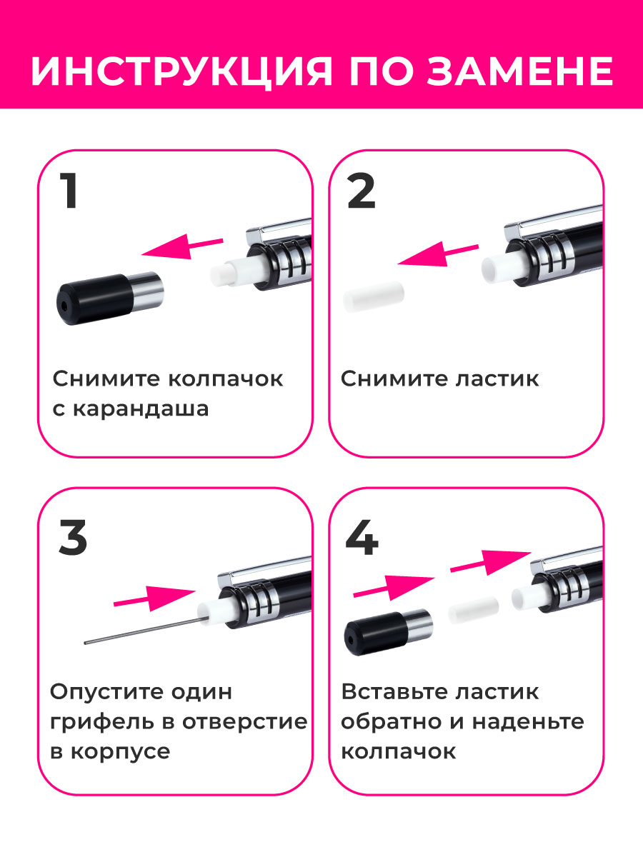 Карандаши грифели Малевичъ 6 шт. - фото 2