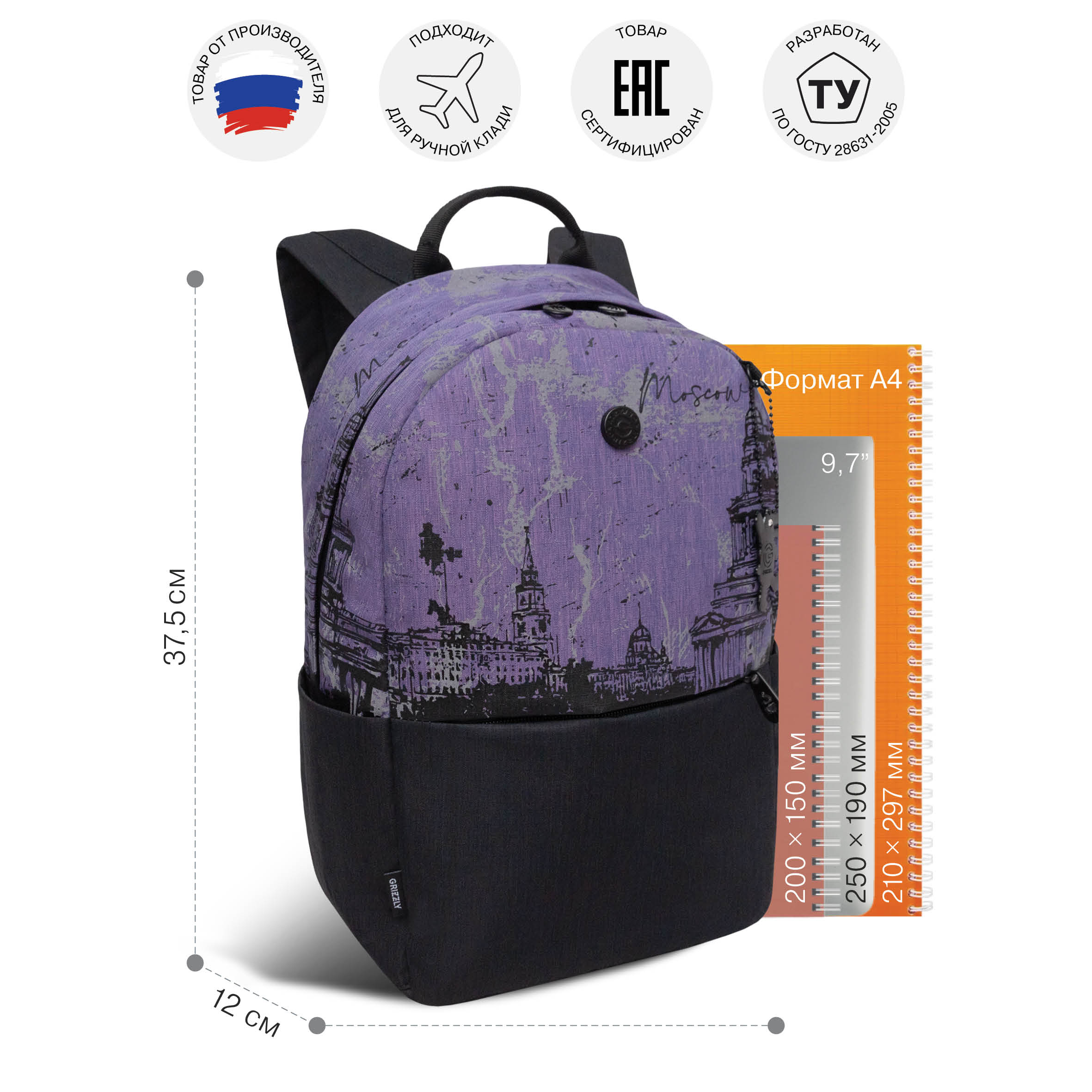 Рюкзак Grizzly для девочки - фото 7