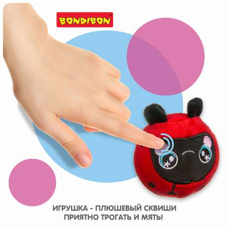 Сквиш Bondibon ароматный Жучок Плюшевый
