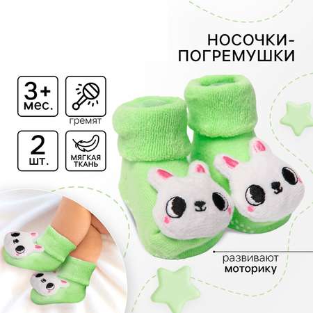 Игрушка Крошка Я погремушка