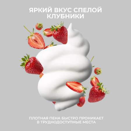Ополаскиватель STOMATOL Клубника 50 мл