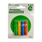 Батарейки ё ААА Alkaline 4шт