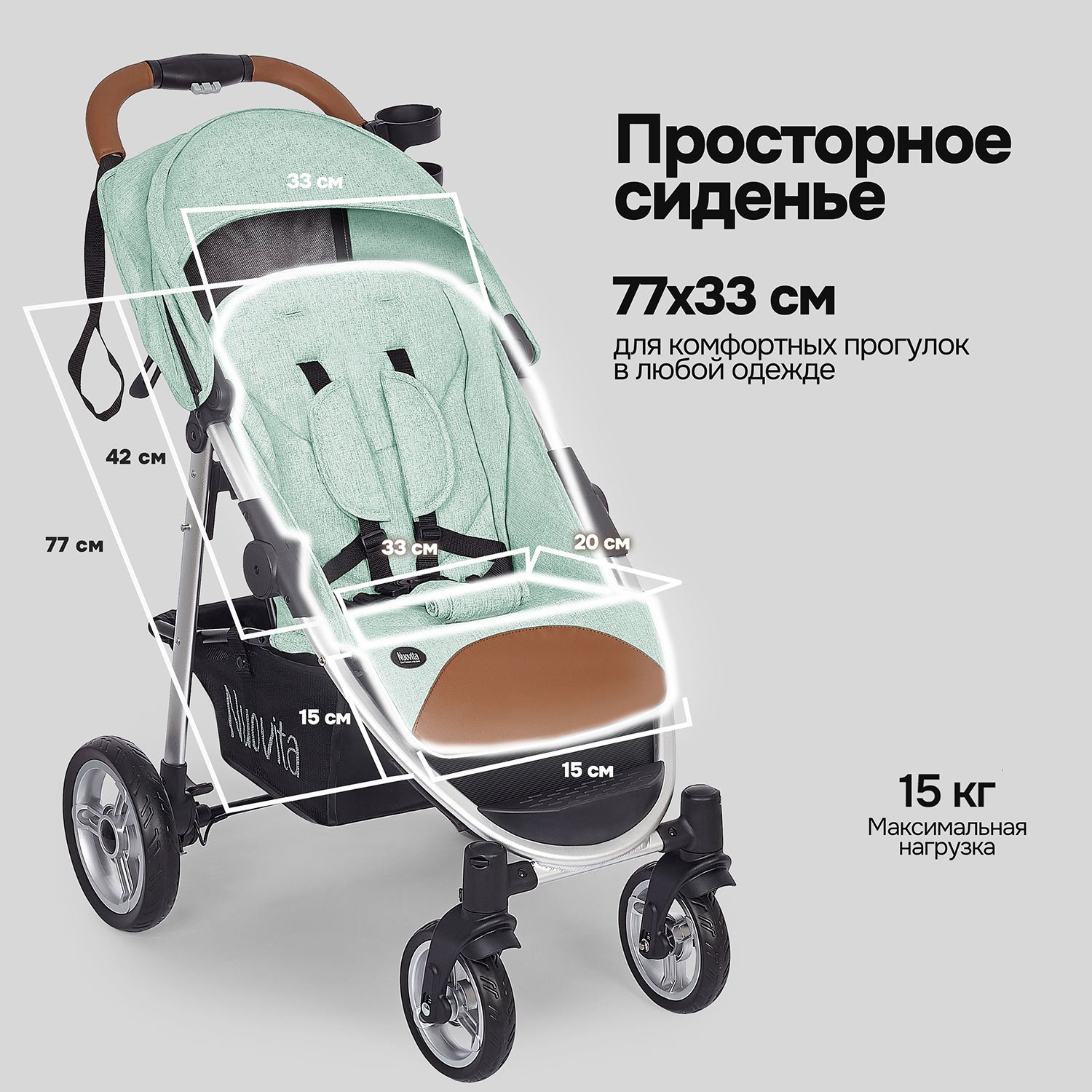 Коляска прогулочная Nuovita Corso зеленый - фото 3