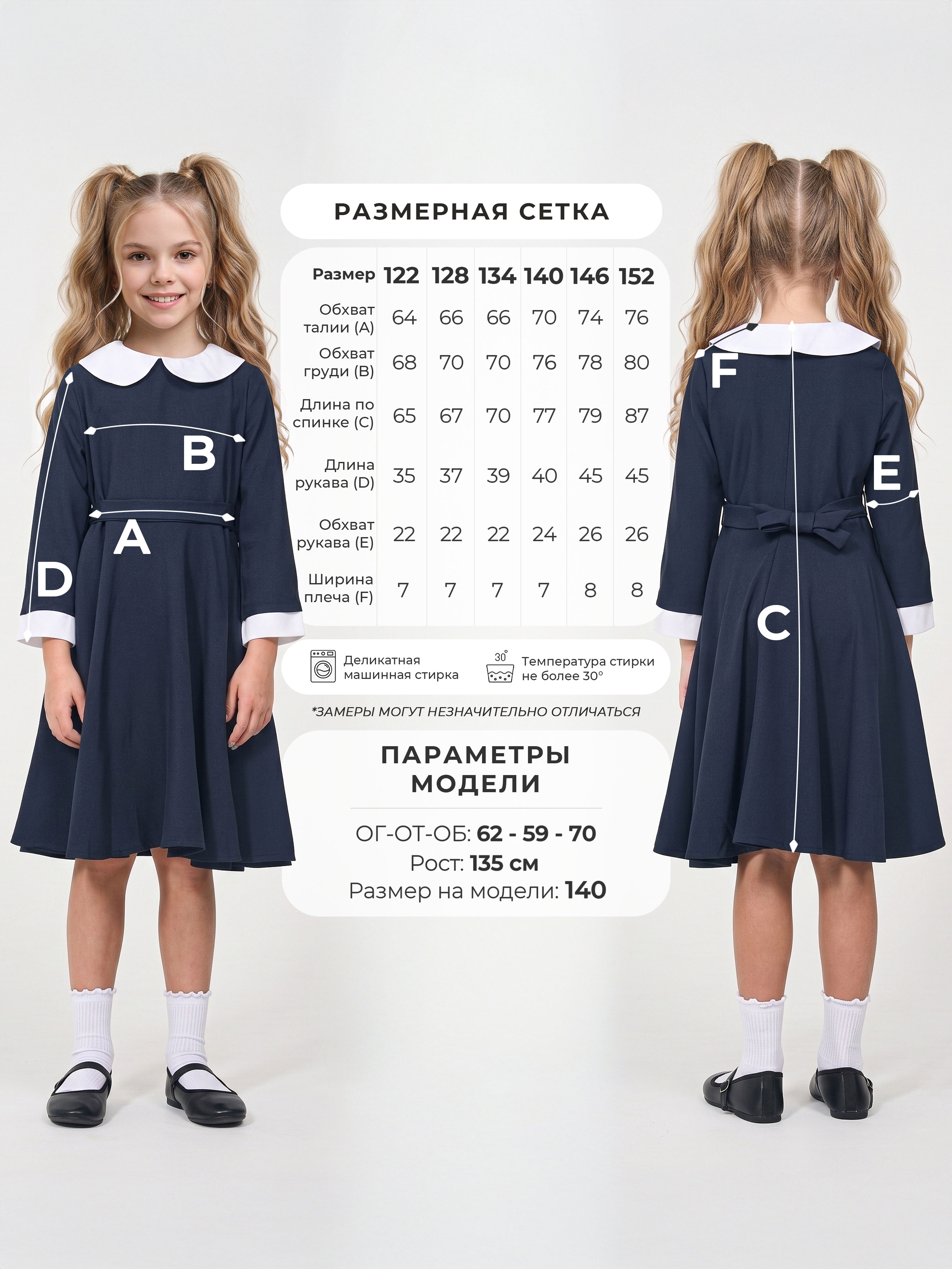 Платье COCOA RD107-IL - фото 4