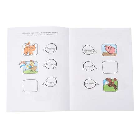 Книга Махаон Учимся читать 3-4года