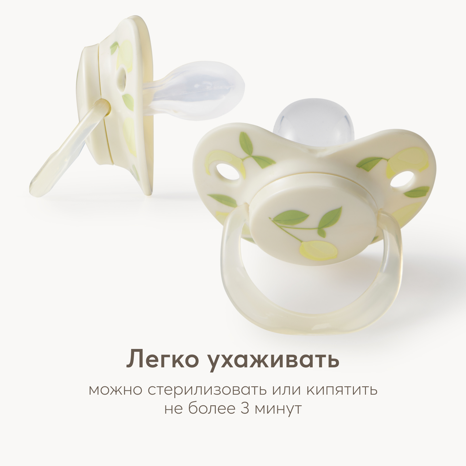 Пустышка Happy Baby силикон классическая от 12 мес. 1 шт. - фото 6