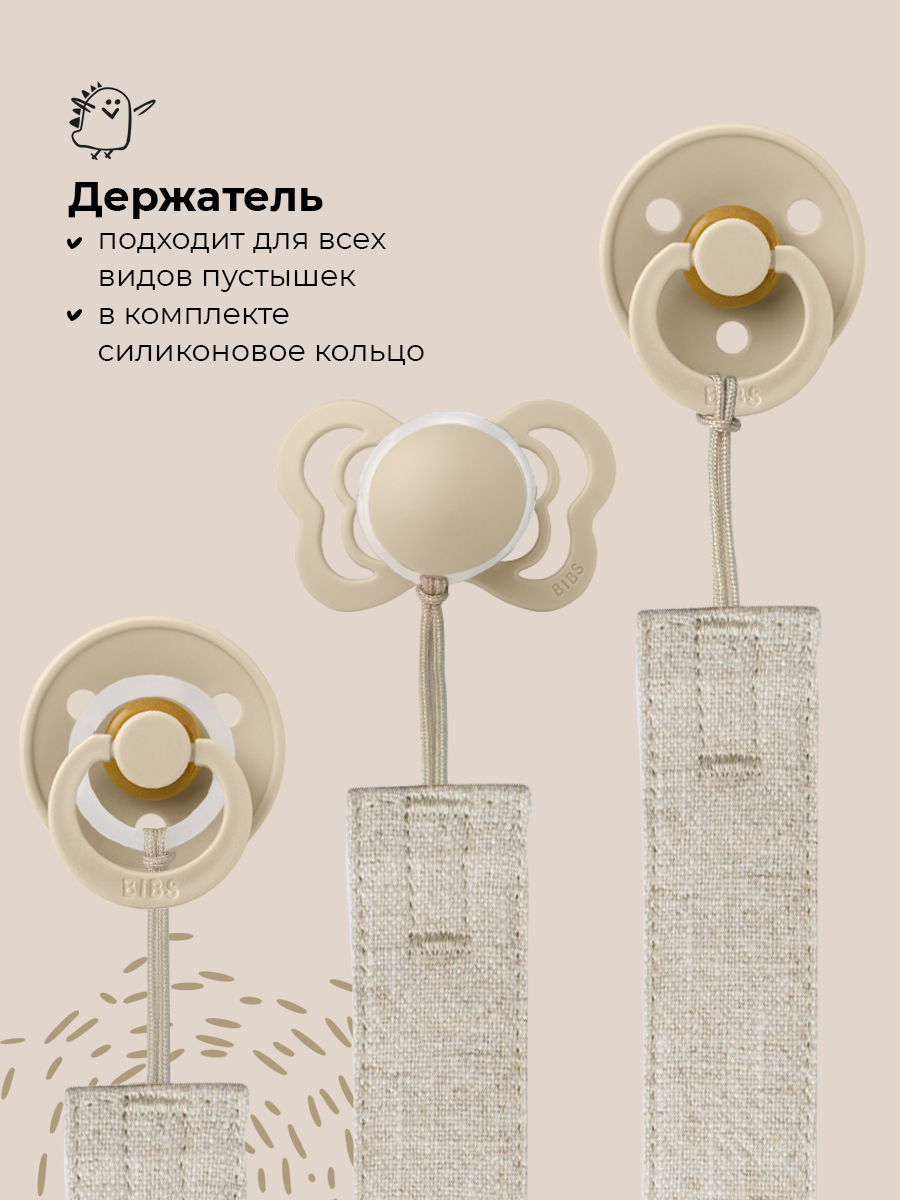 Клипса для пустышки BUBA KIDS - фото 2