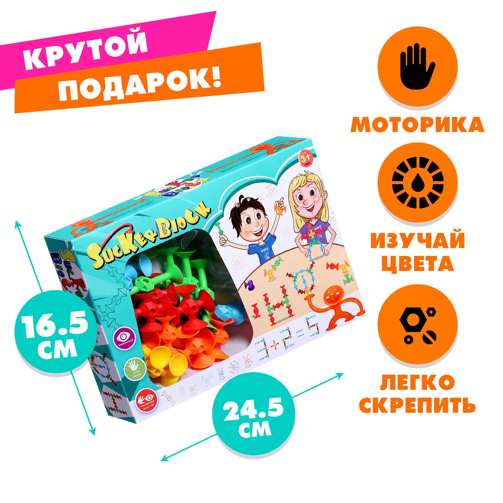Игрушка Крошка Я - фото 5
