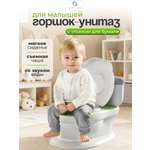 Горшок CINLANKIDS зеленый