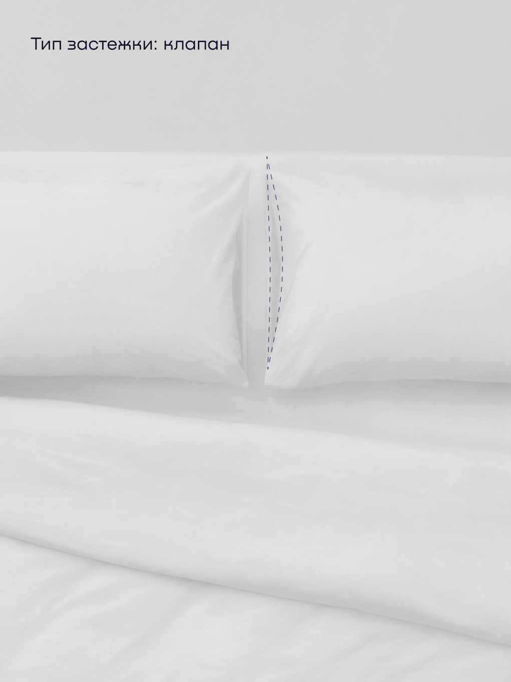 Наволочка buyson BuyLive 50 x 70 см 2 шт. - фото 7