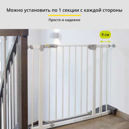 Дополнительная секция Hauck Open N Stop 9 см white