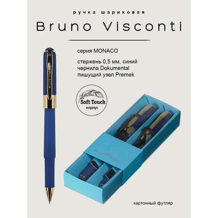 Ручка шариковая Bruno Visconti 2 шт.