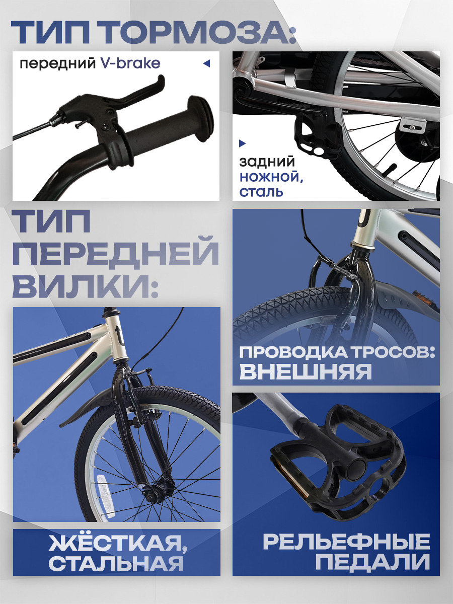 Двухколесный велосипед U-TURN 20 дюймов - фото 6