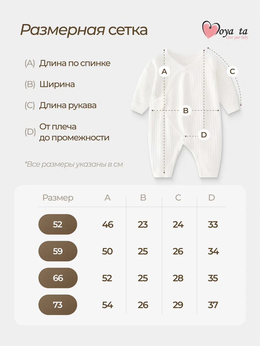 Комбинезон Moya ta slip_white - фото 10