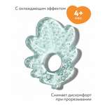 Прорезыватель BabyGo Лист с водой