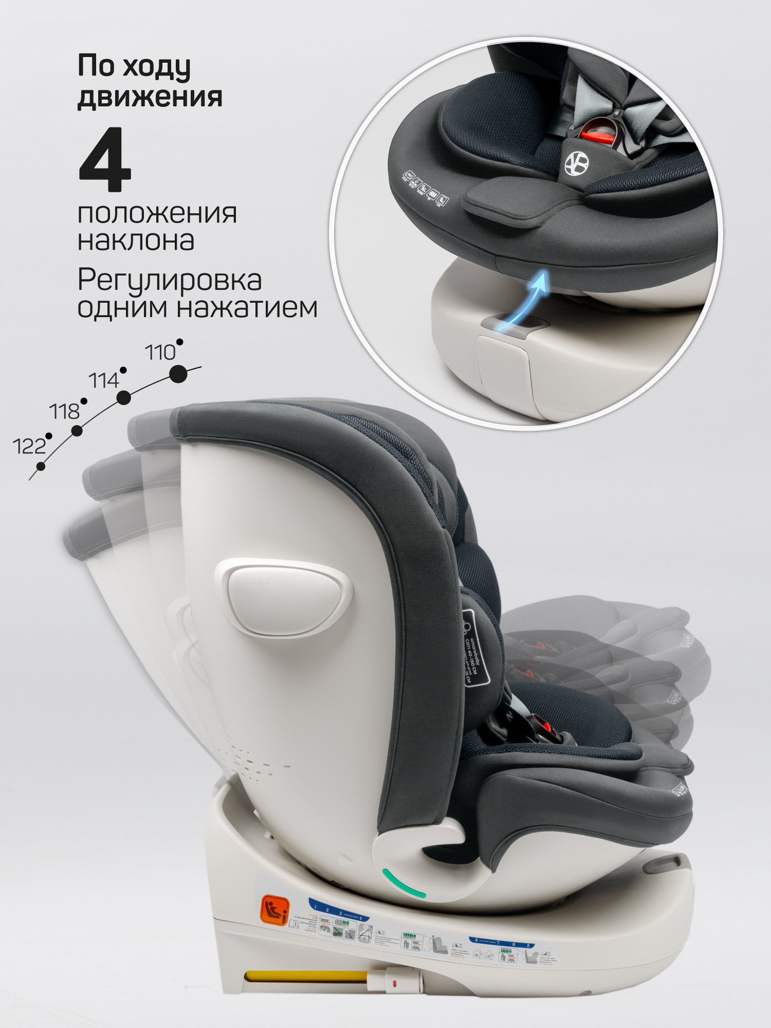 Автокресло Amarobaby Defender Isofix 0+/1/2/3 (0-36 кг) серый - фото 10