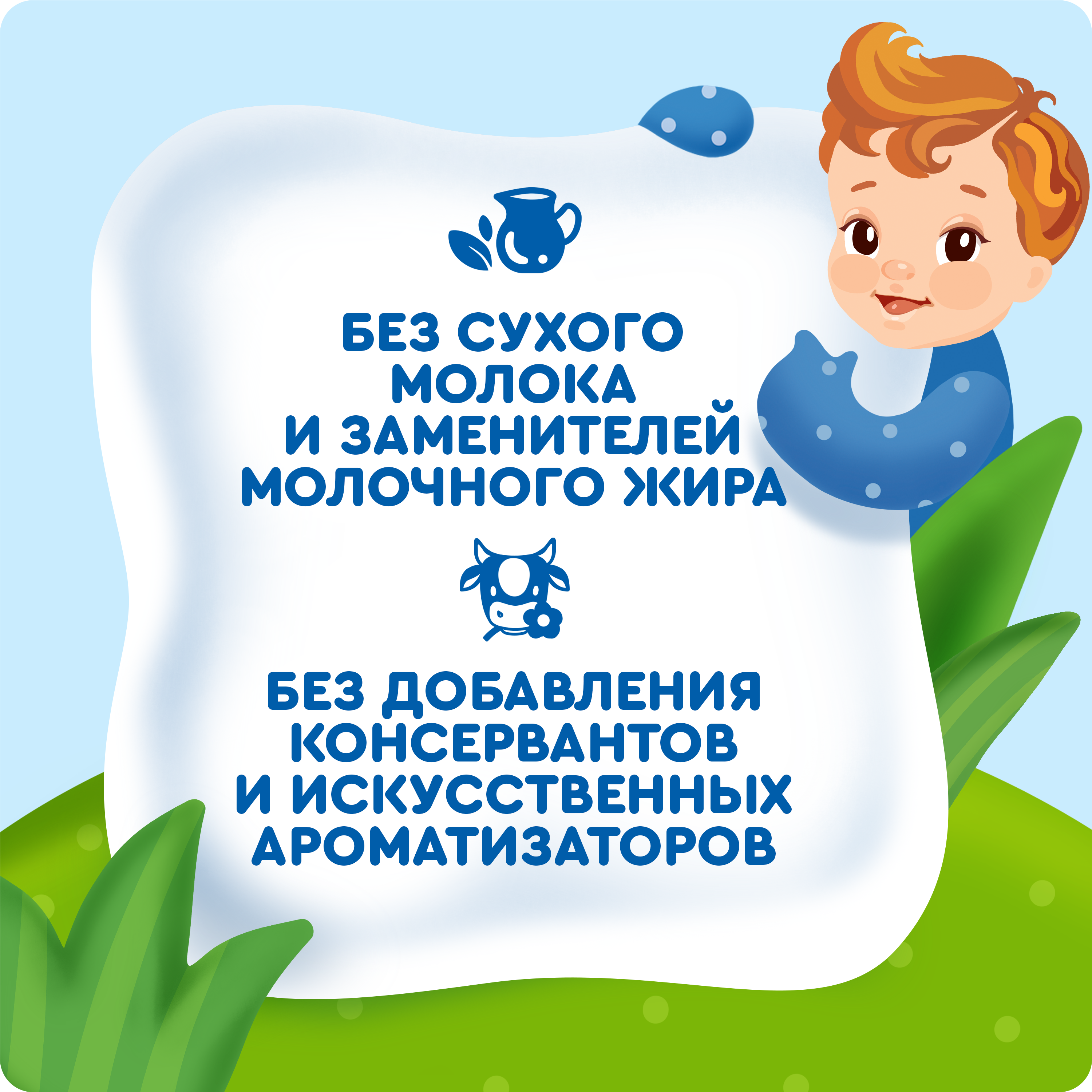 Йогурт питьевой Агуша Вишня-Черешня 2.7% 180г - фото 8