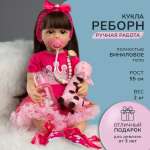 Кукла пупс QA BABY