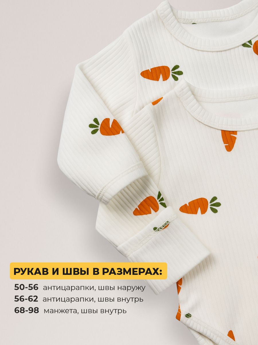 Боди 3 шт ШВЕЙНЫЕ ИСТОРИИ бодиморковки - фото 5