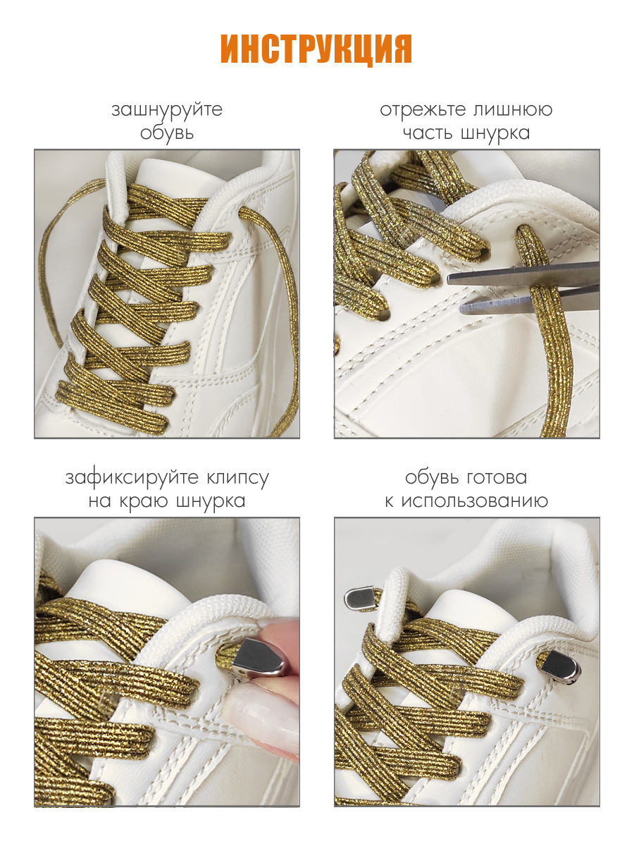 Шнурки Solaris S8501green - фото 8