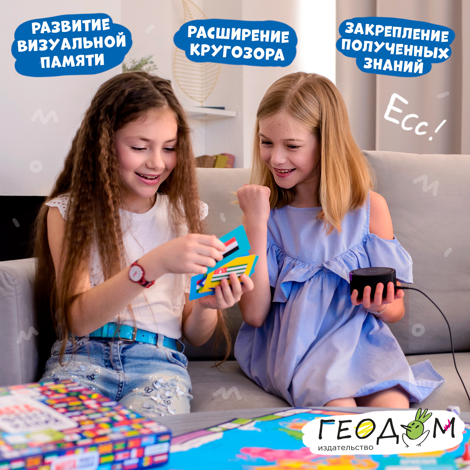 Настольная игра ГЕОДОМ - фото 7