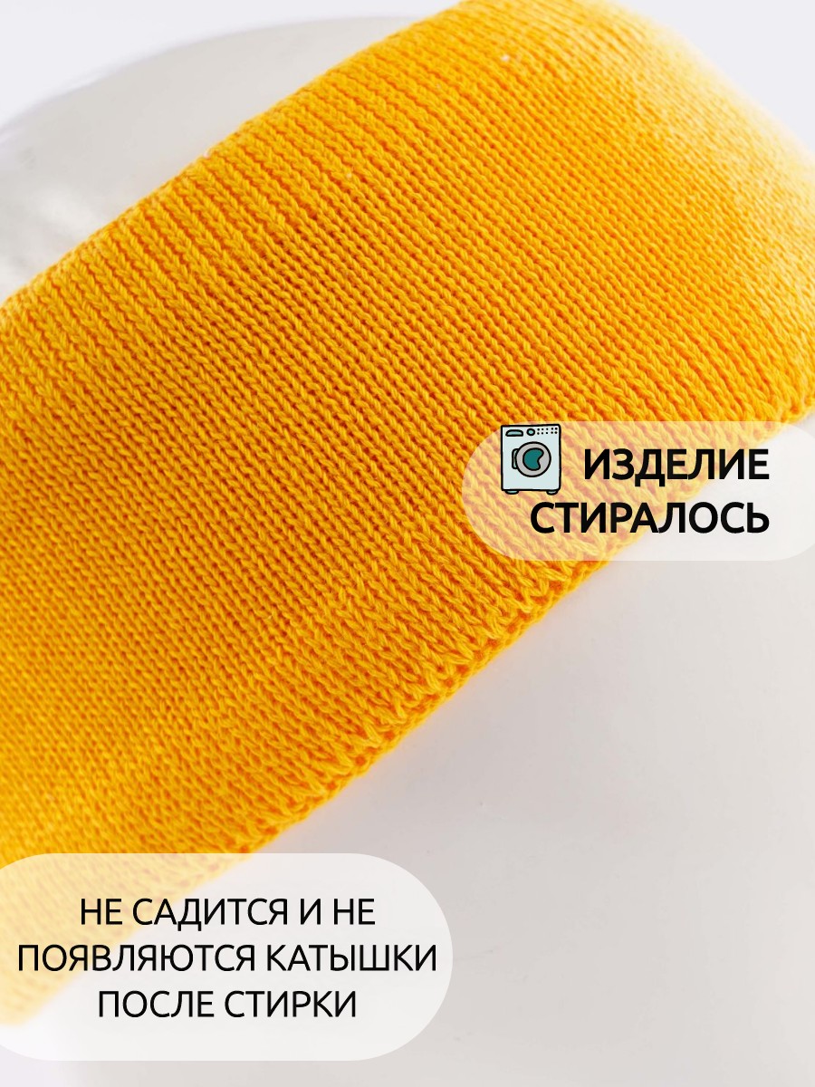 Повязка ПриКиндер g-sp22241 Цвет: Желтый/оранжевый - фото 5