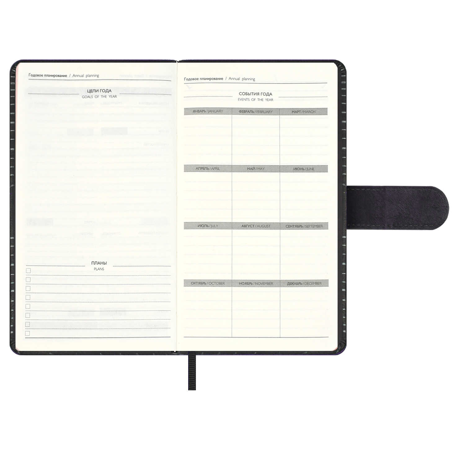 Ежедневник Феникс + ESCALADA 120 лист. - фото 19