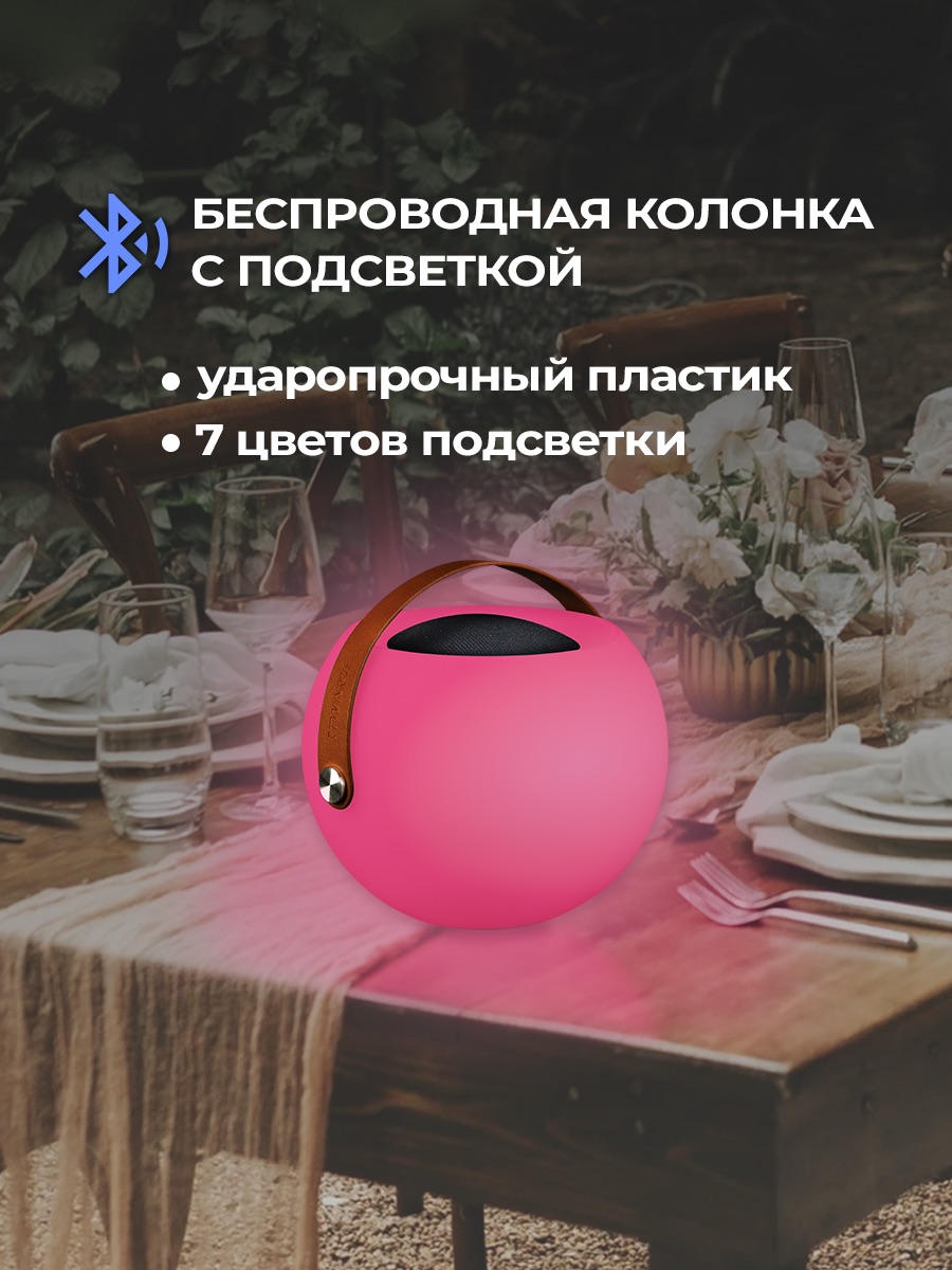 Колонка bluetooth PLOY - фото 1