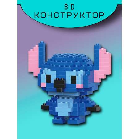 Конструктор Hello Kitty Блоки