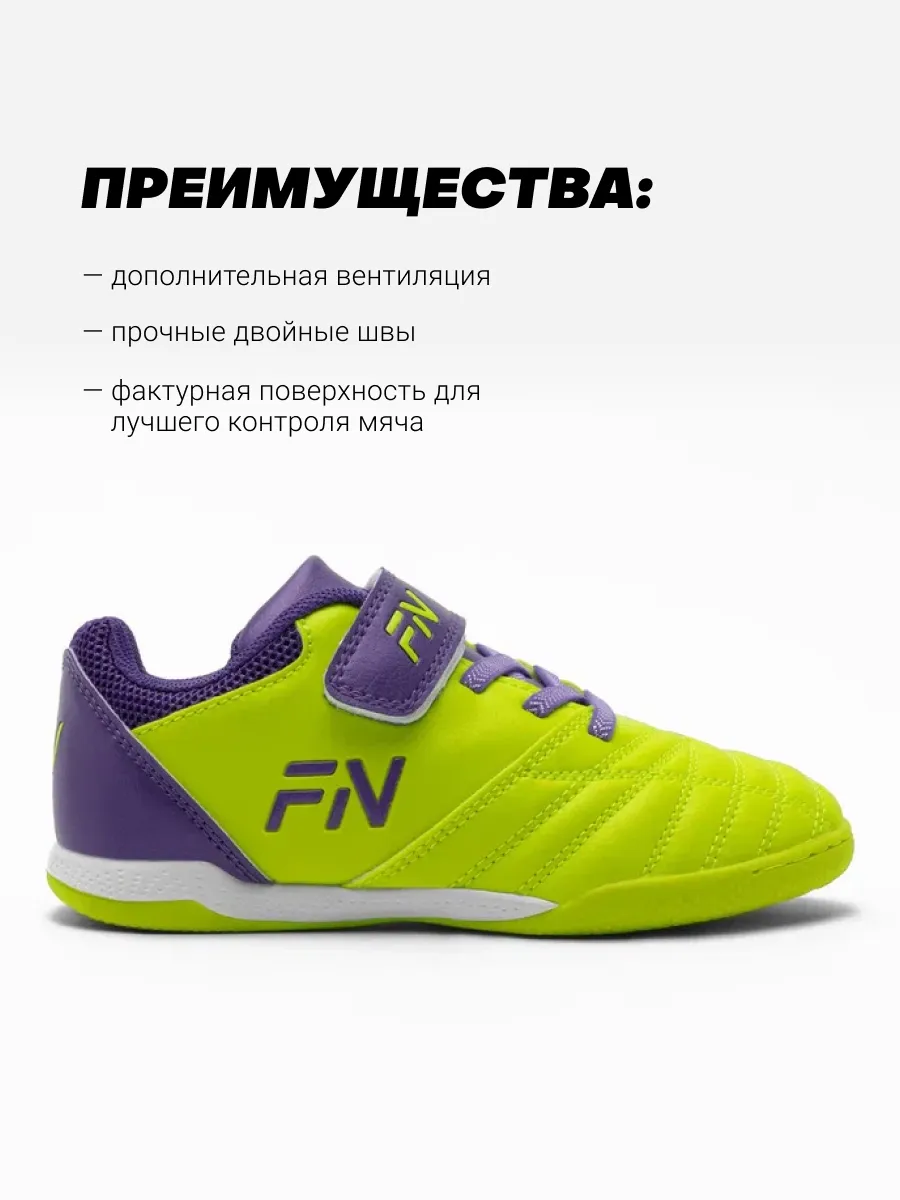 Кроссовки FN KFN5051003-905 - фото 8