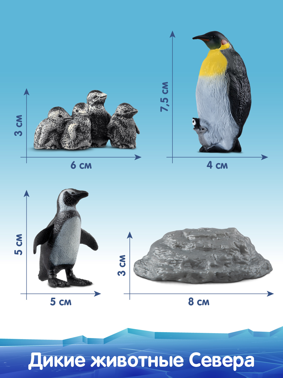 Игровой набор DARWIN Животные Севера Пингвины 3шт - фото 2