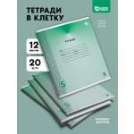 Тетрадь SCHOOLFORMAT клетка 20 шт.