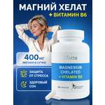 Магний с витамином В6 комплекс BIOTTE magnesium B6 для взрослых БАД 90 капсул