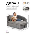 Диван Уютная среда Д100 бежевый