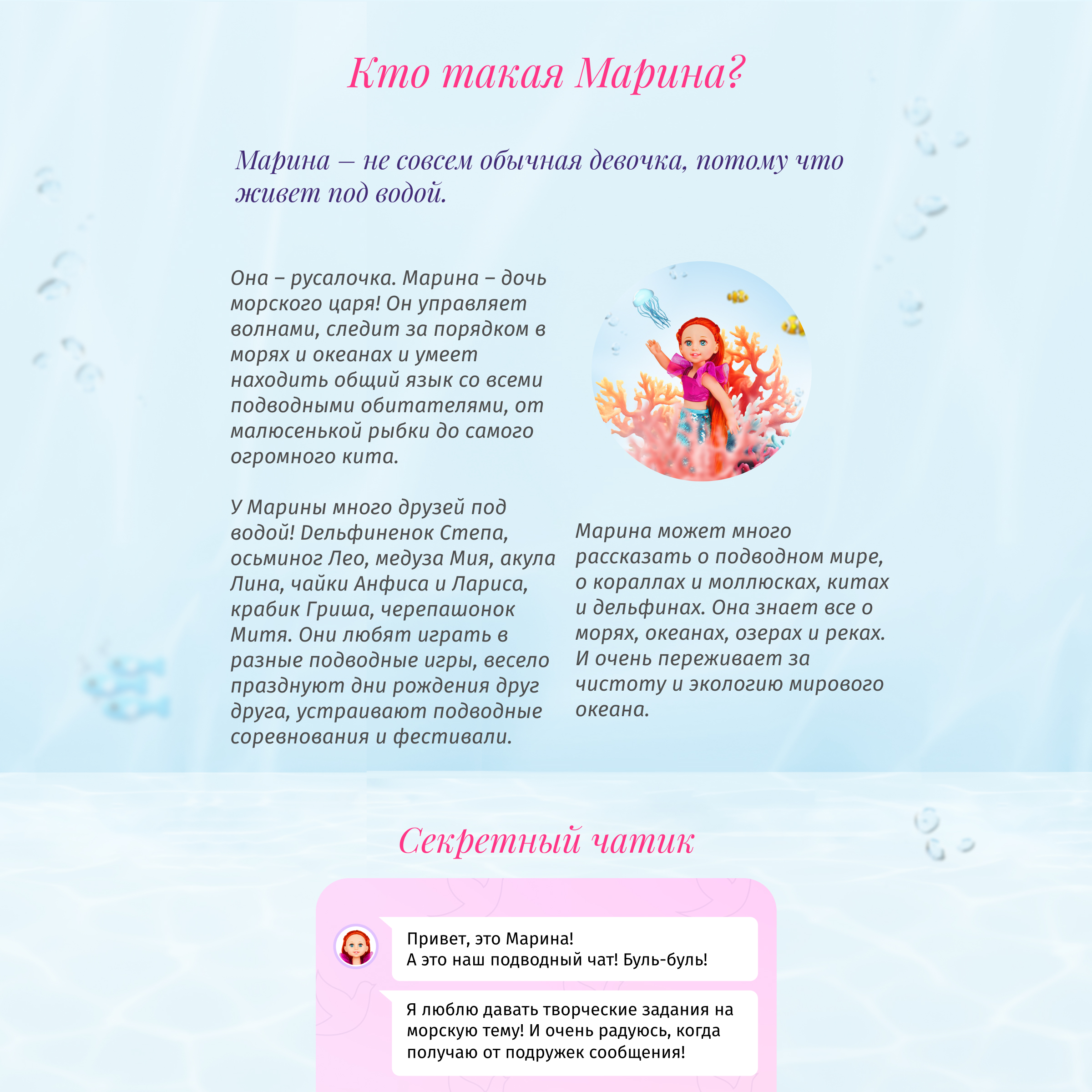 Кукла классическая Кудесница Марина русалка 212018997 - фото 6