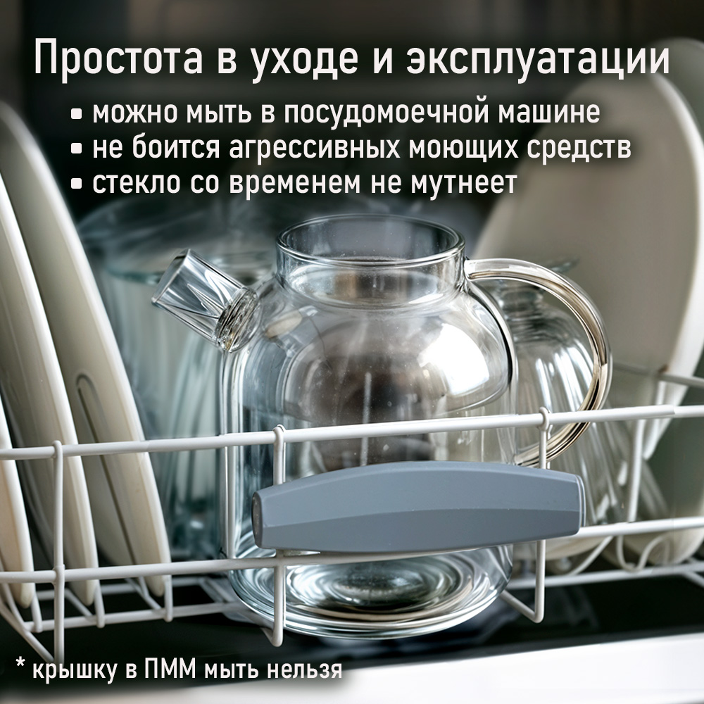 Чайник заварочный MARTA MT-GD3792C - фото 10