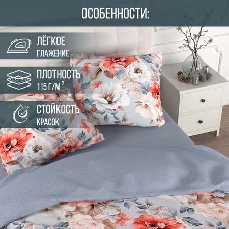 Комплект постельного белья для SNOFF Такара 2-спальный сатин